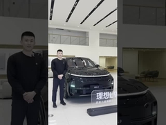 ली इलेक्ट्रिक वाहन